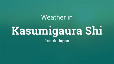 天気 かすみがうら市 今日の空はなぜかピンク色に見える